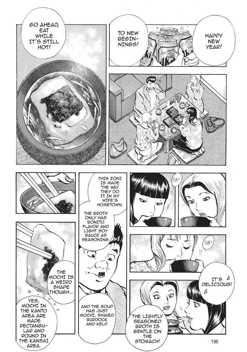 Gourmet King Kukingu Special Chapter 10 page 8 - 