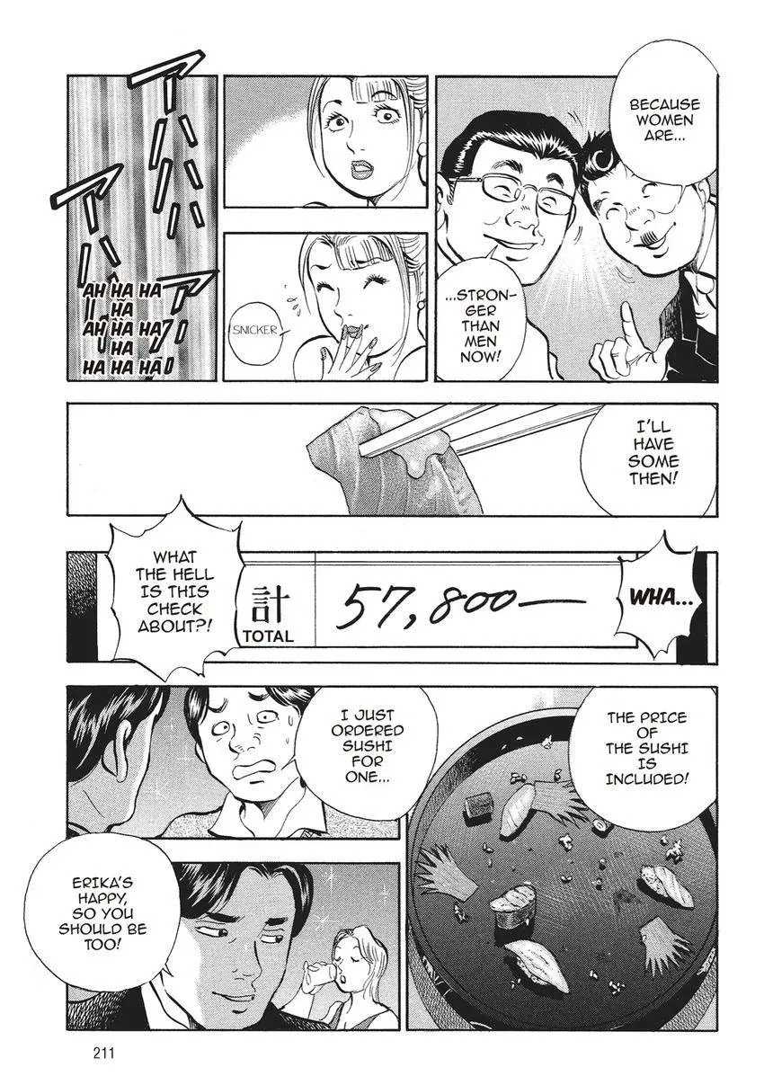 Gourmet King Kukingu Special Chapter 11 page 11 - 