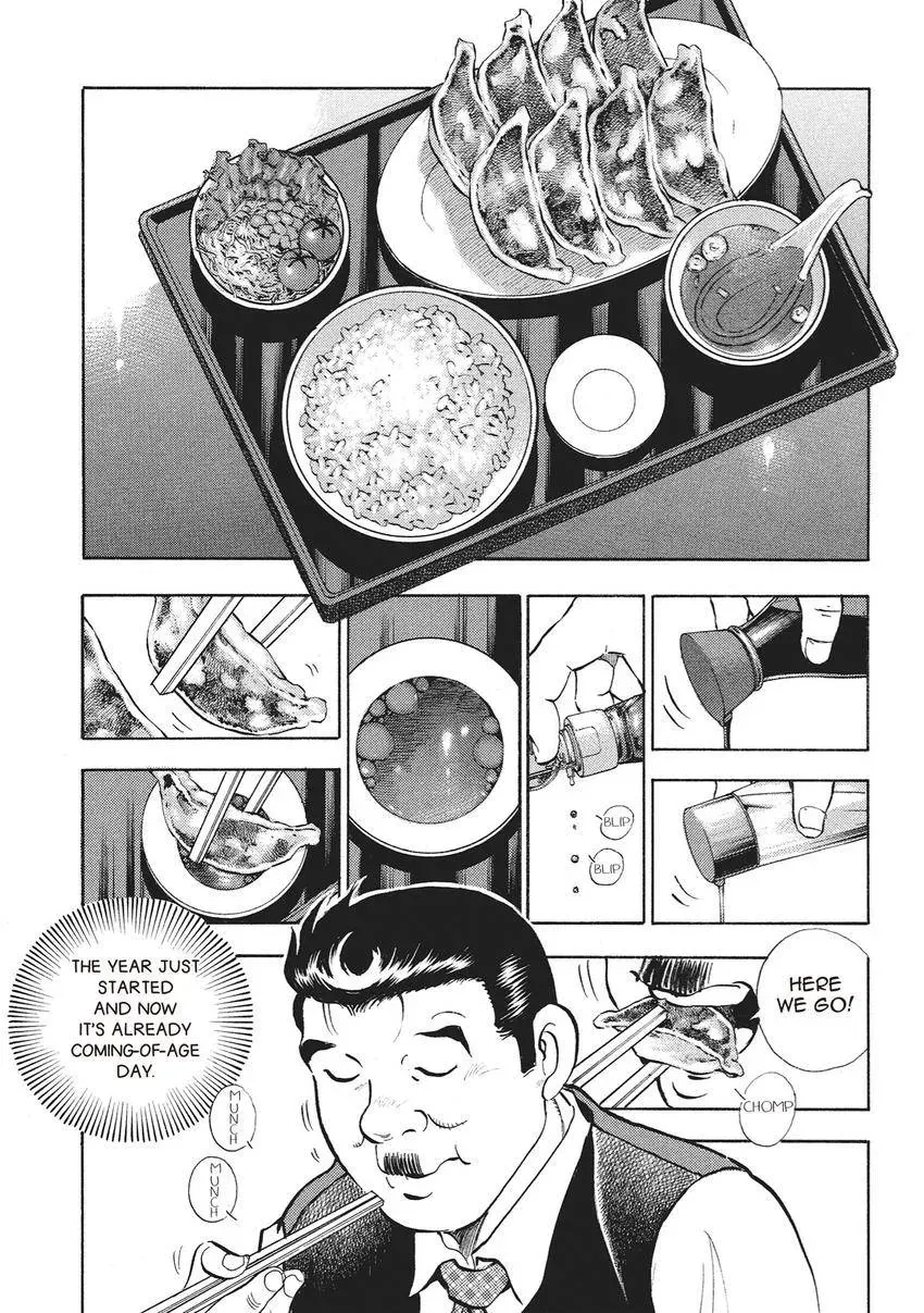 Gourmet King Kukingu Special Chapter 11 page 3 - 