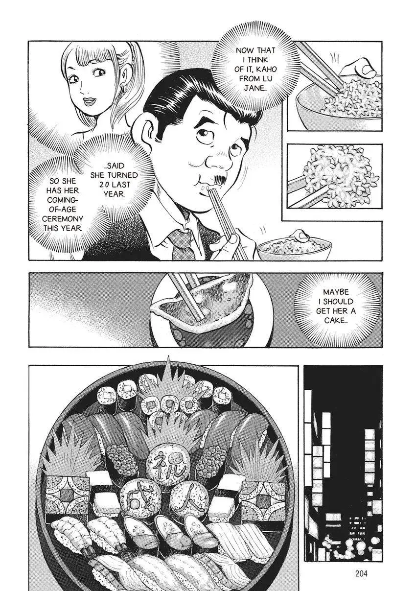 Gourmet King Kukingu Special Chapter 11 page 4 - 