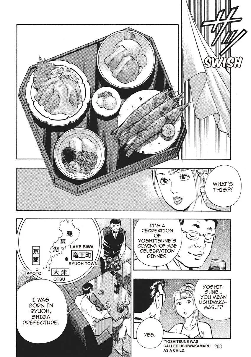 Gourmet King Kukingu Special Chapter 11 page 8 - 