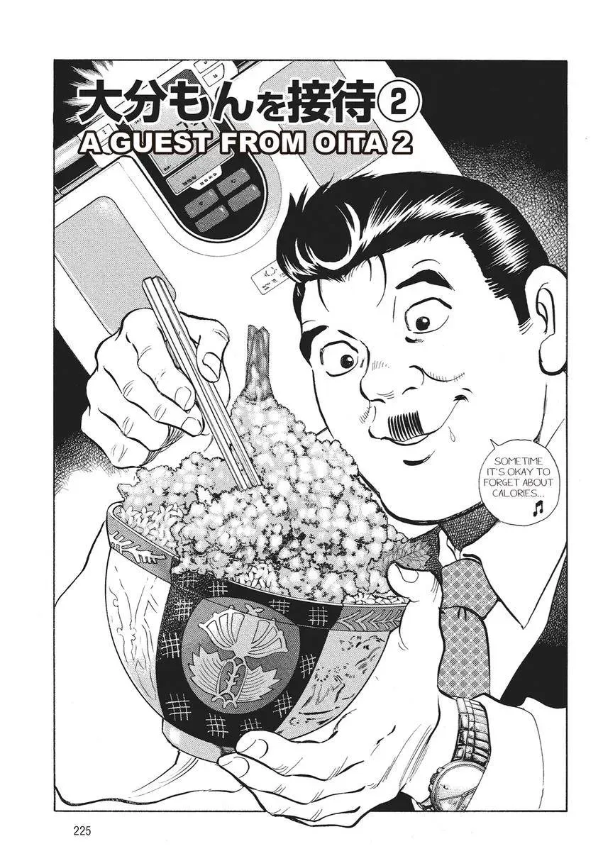Gourmet King Kukingu Special Chapter 12.1 page 1 - 