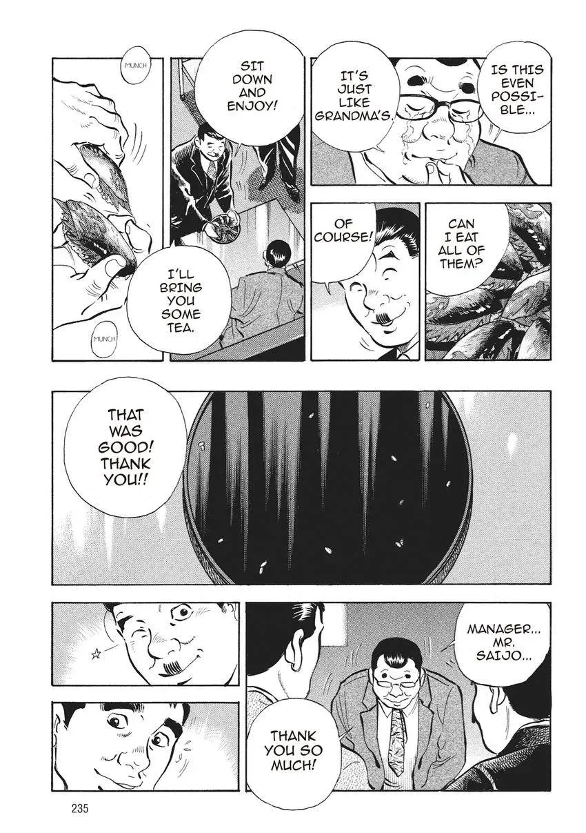 Gourmet King Kukingu Special Chapter 12.1 page 11 - 