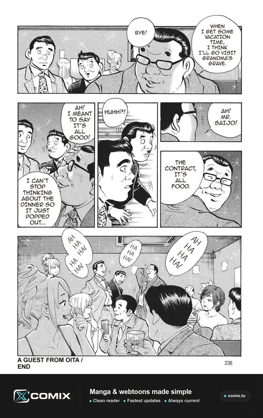 Gourmet King Kukingu Special Chapter 12.1 page 12 - 