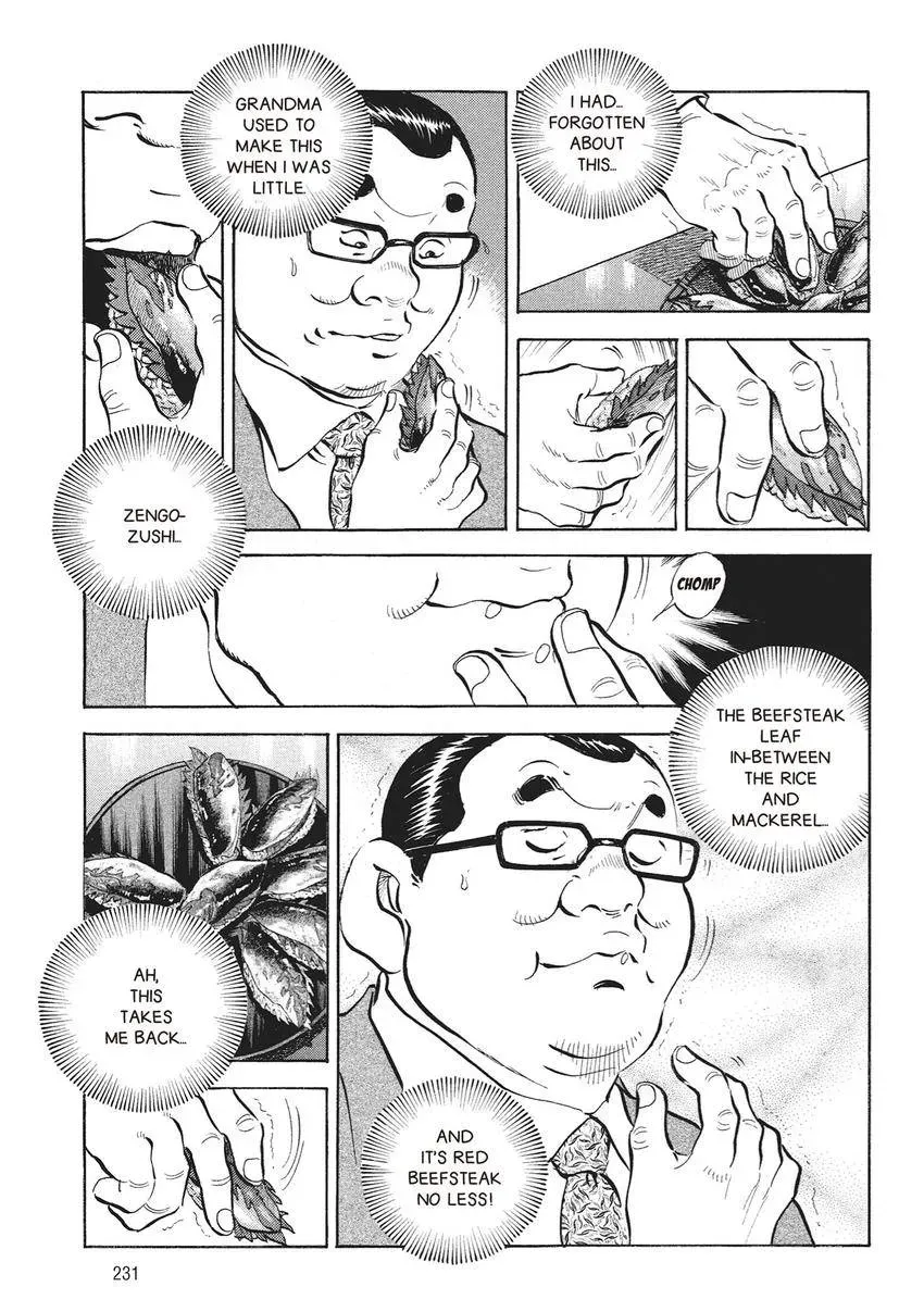 Gourmet King Kukingu Special Chapter 12.1 page 7 - 