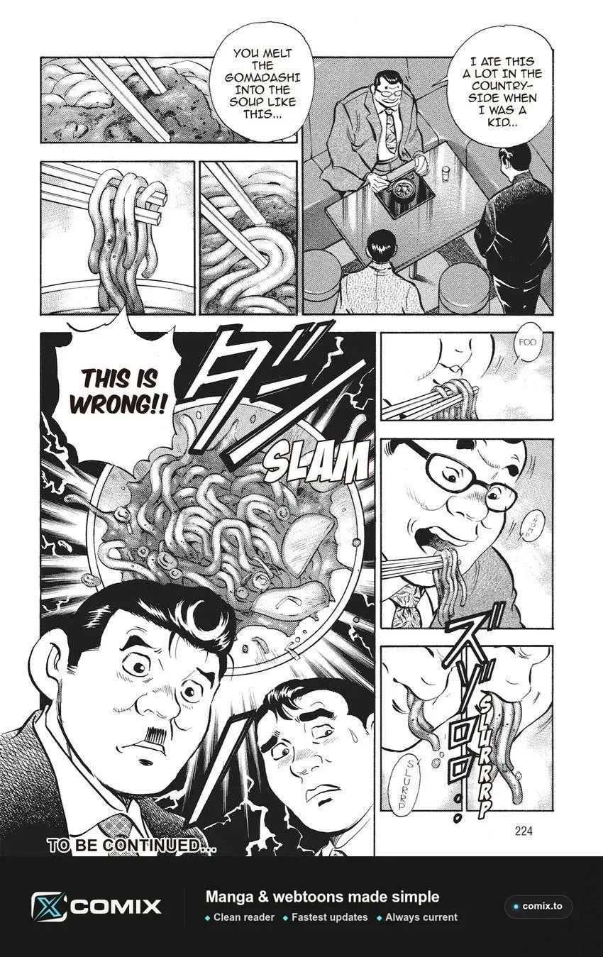 Gourmet King Kukingu Special Chapter 12 page 12 - 