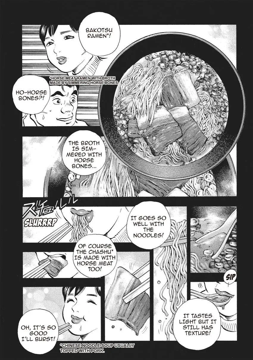 Gourmet King Kukingu Special Chapter 13.1 page 5 - 