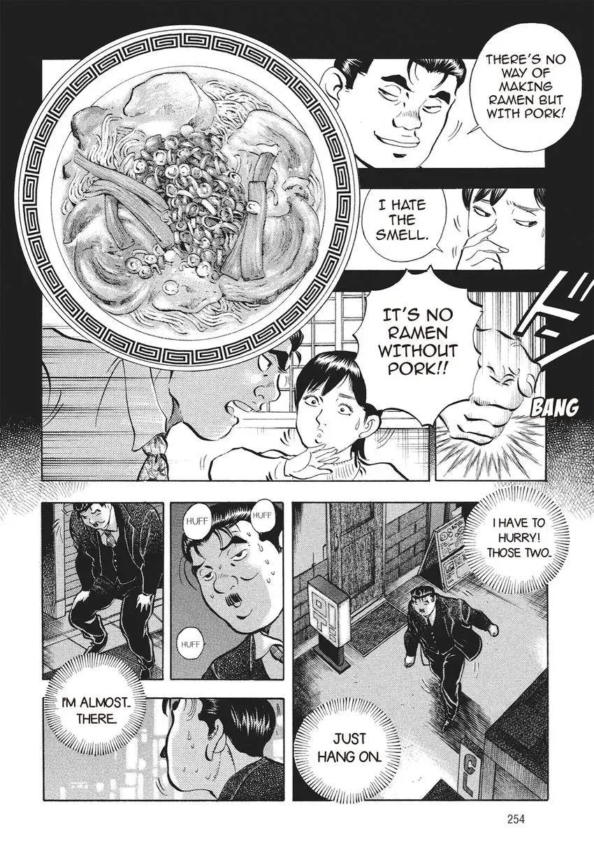 Gourmet King Kukingu Special Chapter 13.1 page 6 - 