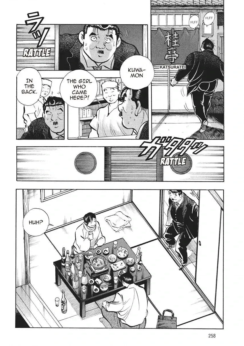 Gourmet King Kukingu Special Chapter 13.1 page 10 - 