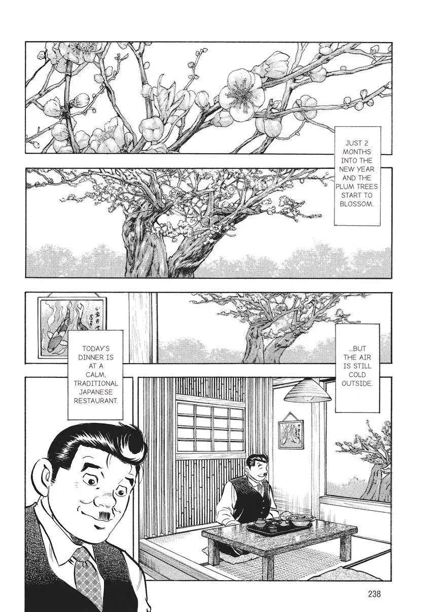Gourmet King Kukingu Special Chapter 13 page 2 - 