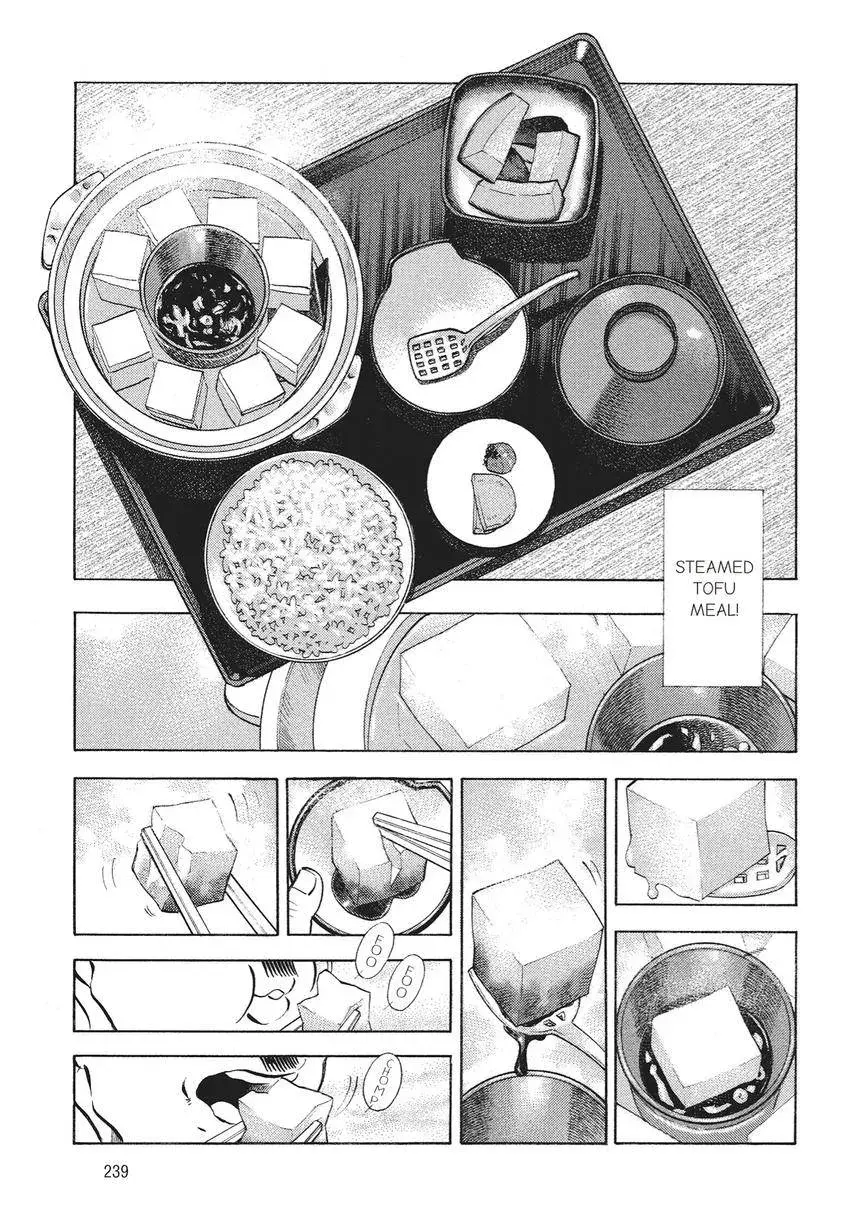 Gourmet King Kukingu Special Chapter 13 page 3 - 