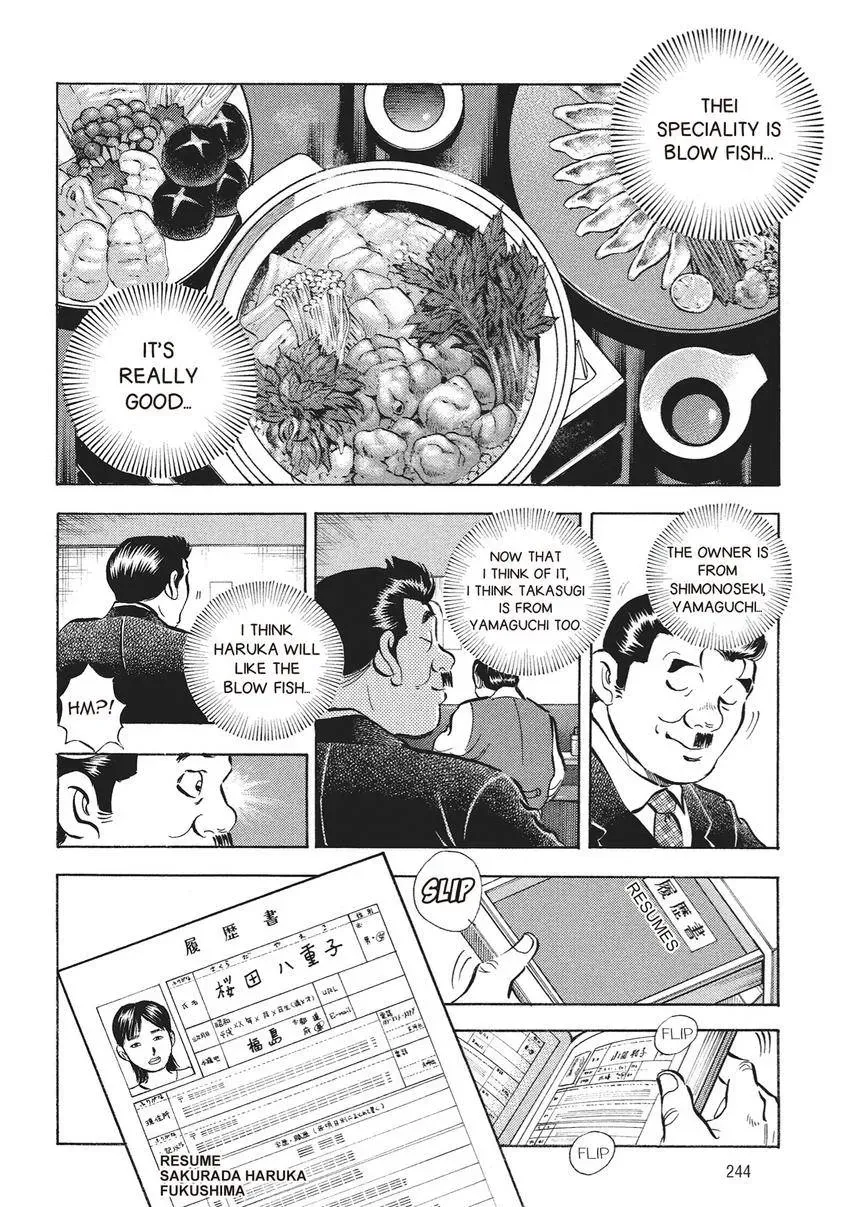 Gourmet King Kukingu Special Chapter 13 page 8 - 