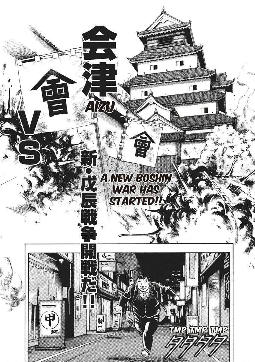 Gourmet King Kukingu Special Chapter 13 page 10 - 