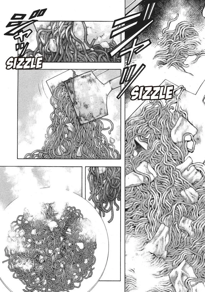 Gourmet King Kukingu Special Chapter 14.1 page 7 - 