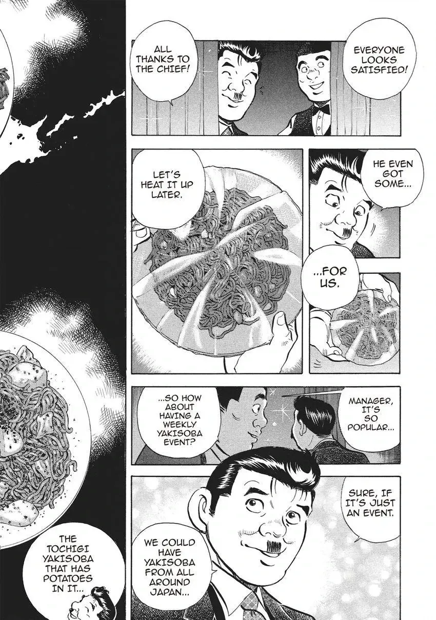 Gourmet King Kukingu Special Chapter 14.1 page 10 - 