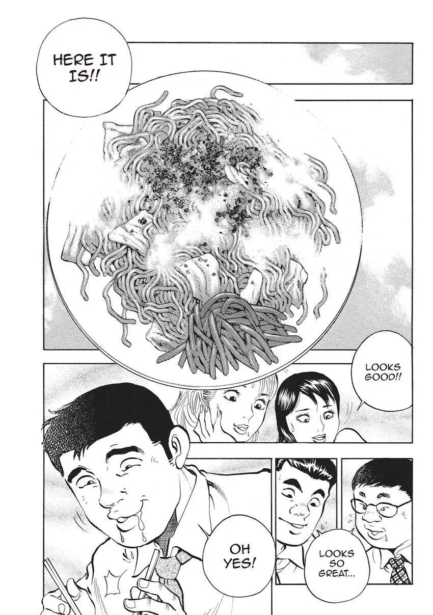 Gourmet King Kukingu Special Chapter 14 page 11 - 