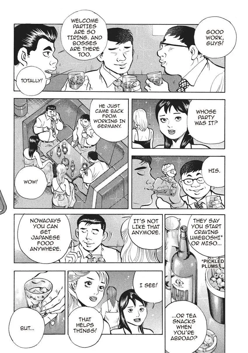 Gourmet King Kukingu Special Chapter 14 page 4 - 