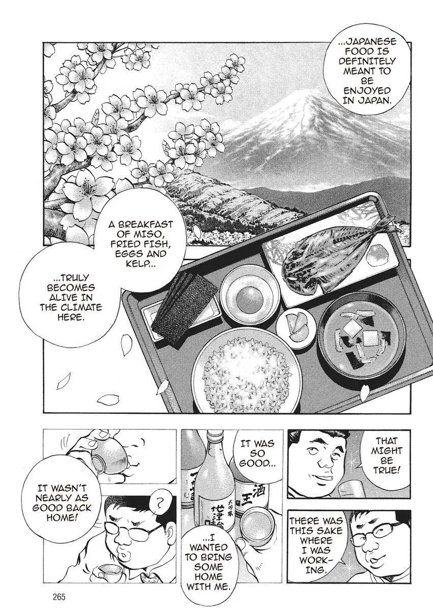 Gourmet King Kukingu Special Chapter 14 page 5 - 