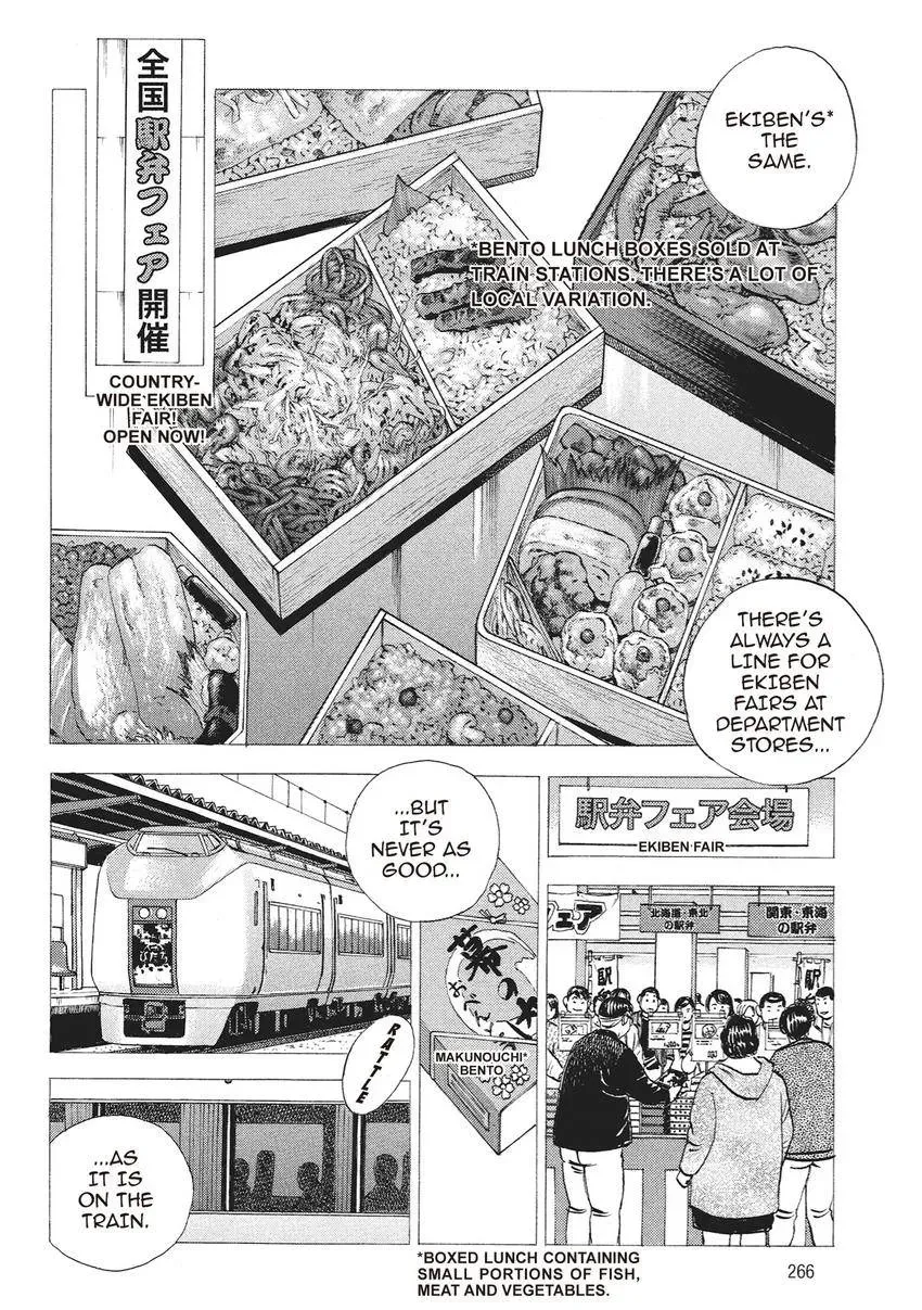 Gourmet King Kukingu Special Chapter 14 page 6 - 