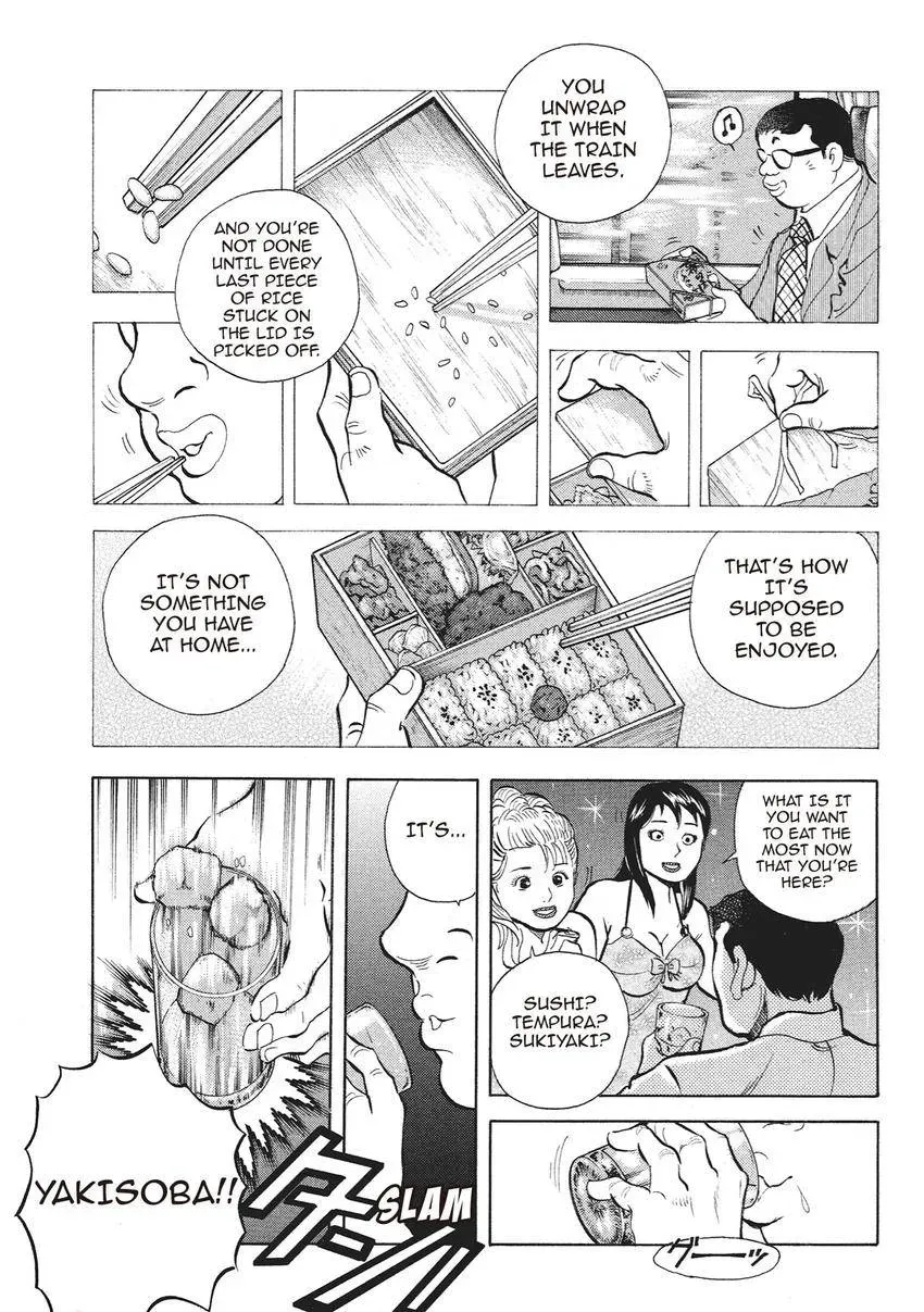 Gourmet King Kukingu Special Chapter 14 page 7 - 
