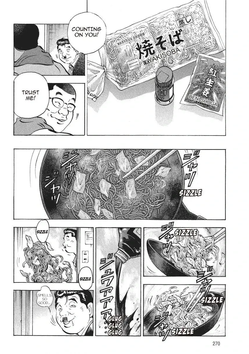 Gourmet King Kukingu Special Chapter 14 page 10 - 