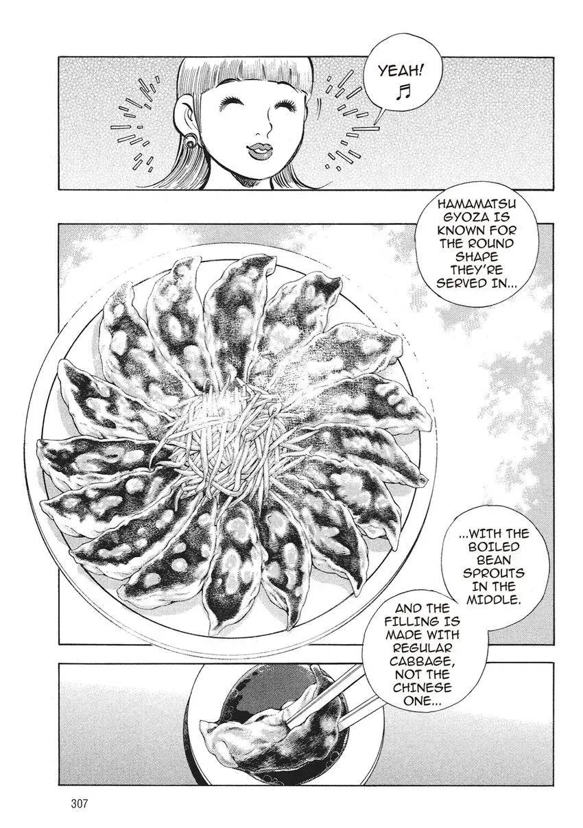 Gourmet King Kukingu Special Chapter 15.1 page 11 - 