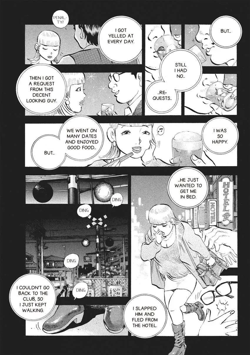 Gourmet King Kukingu Special Chapter 15.1 page 5 - 