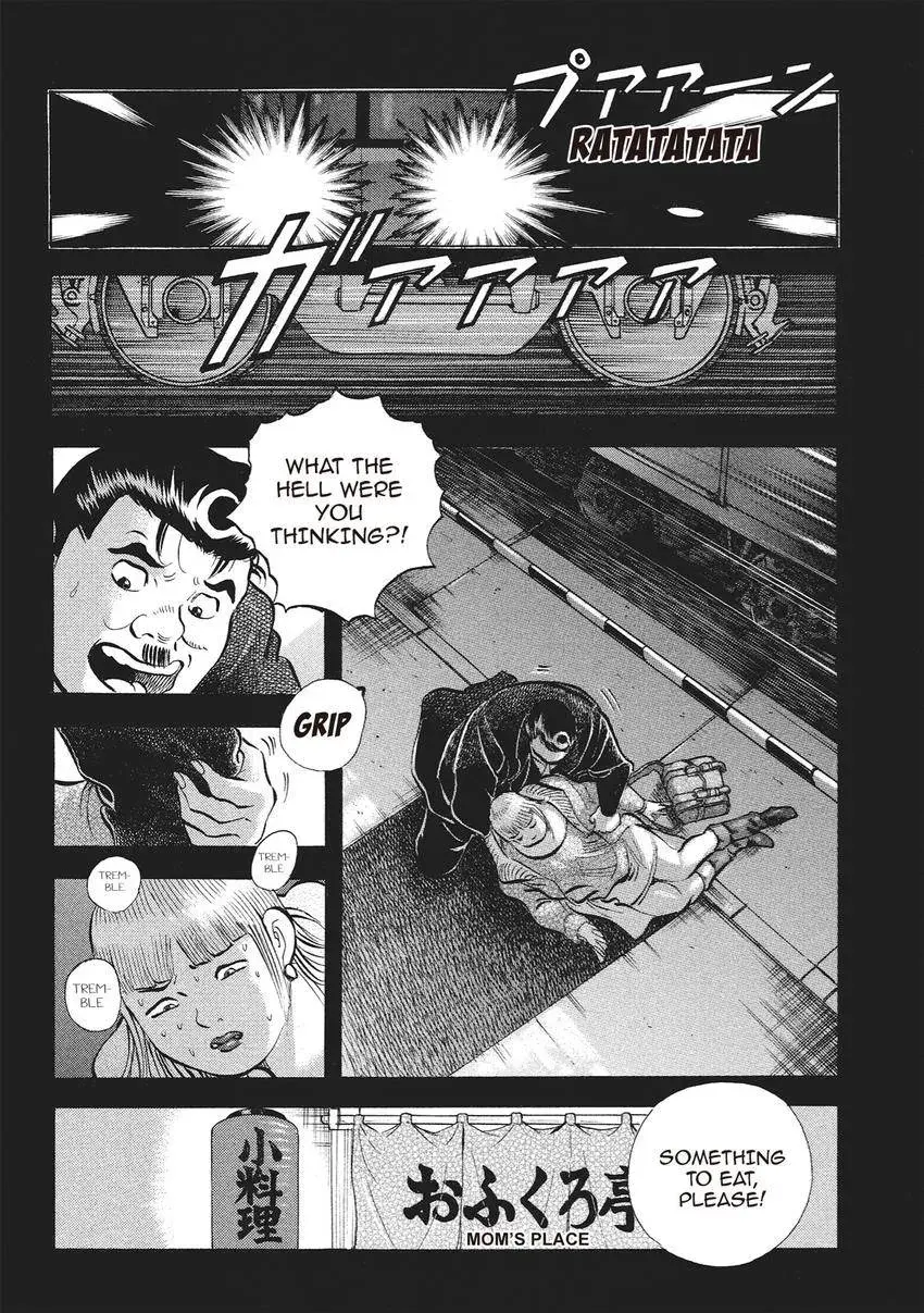 Gourmet King Kukingu Special Chapter 15.1 page 6 - 