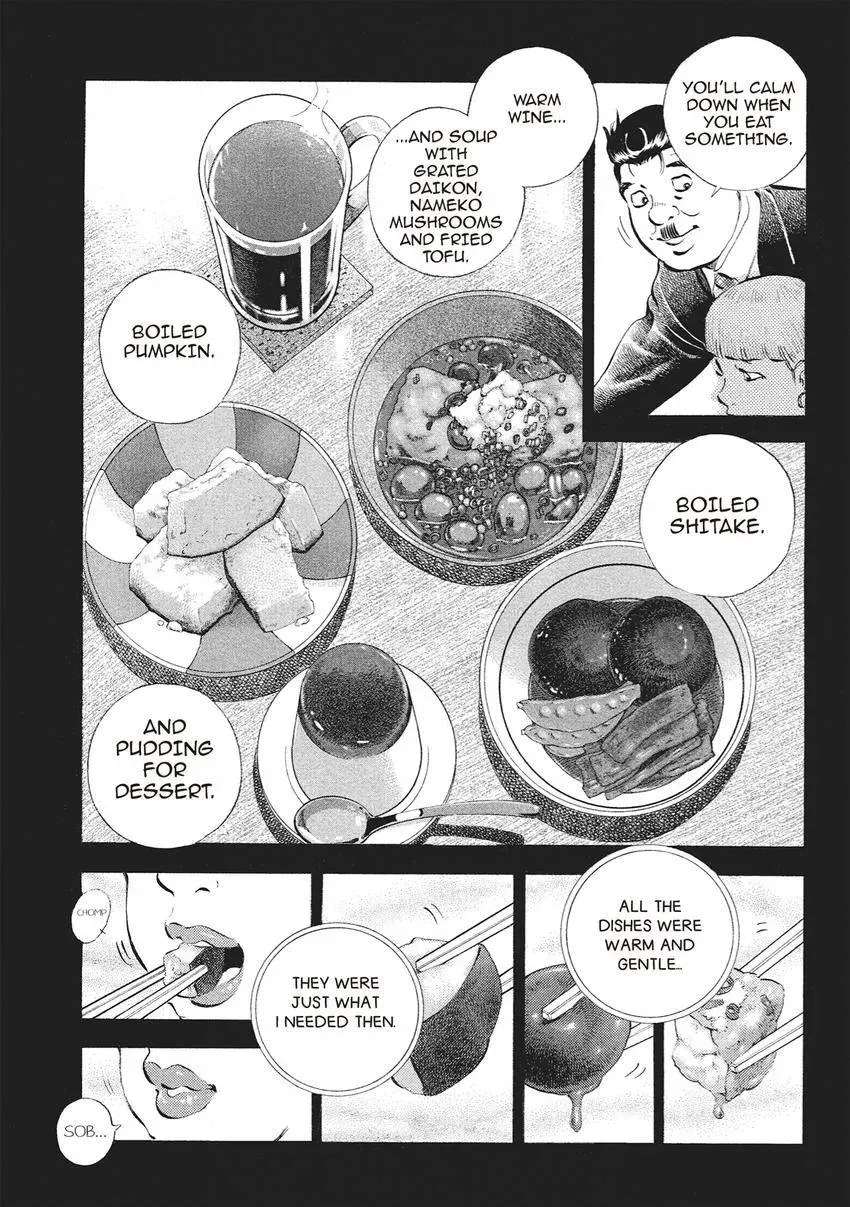 Gourmet King Kukingu Special Chapter 15.1 page 7 - 