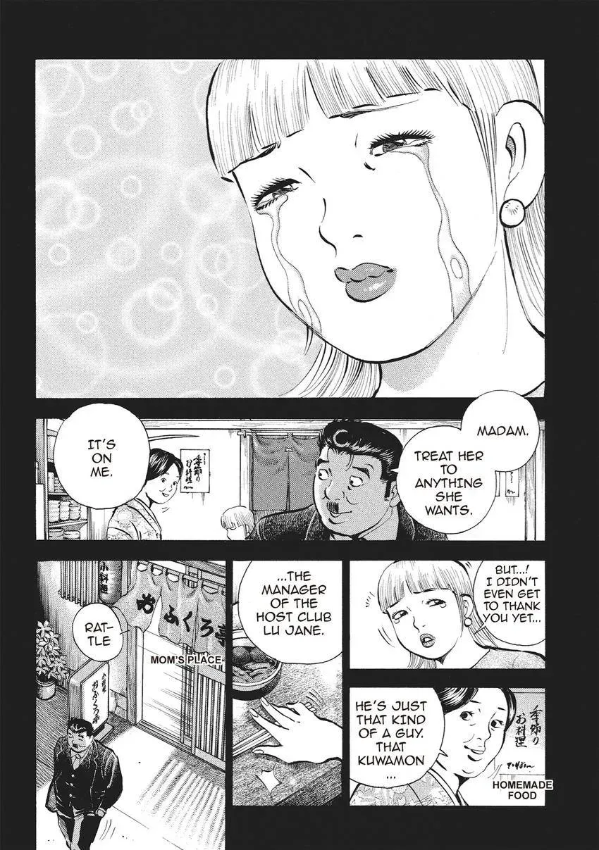 Gourmet King Kukingu Special Chapter 15.1 page 8 - 