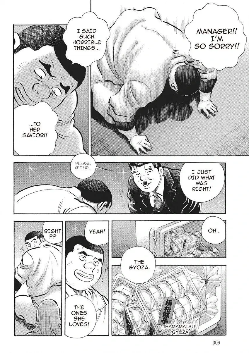Gourmet King Kukingu Special Chapter 15.1 page 10 - 