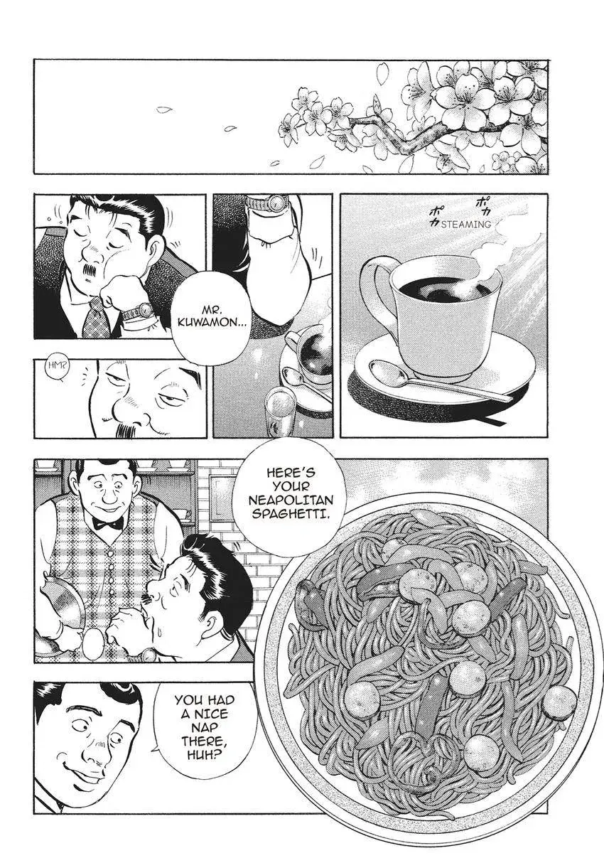 Gourmet King Kukingu Special Chapter 15 page 2 - 