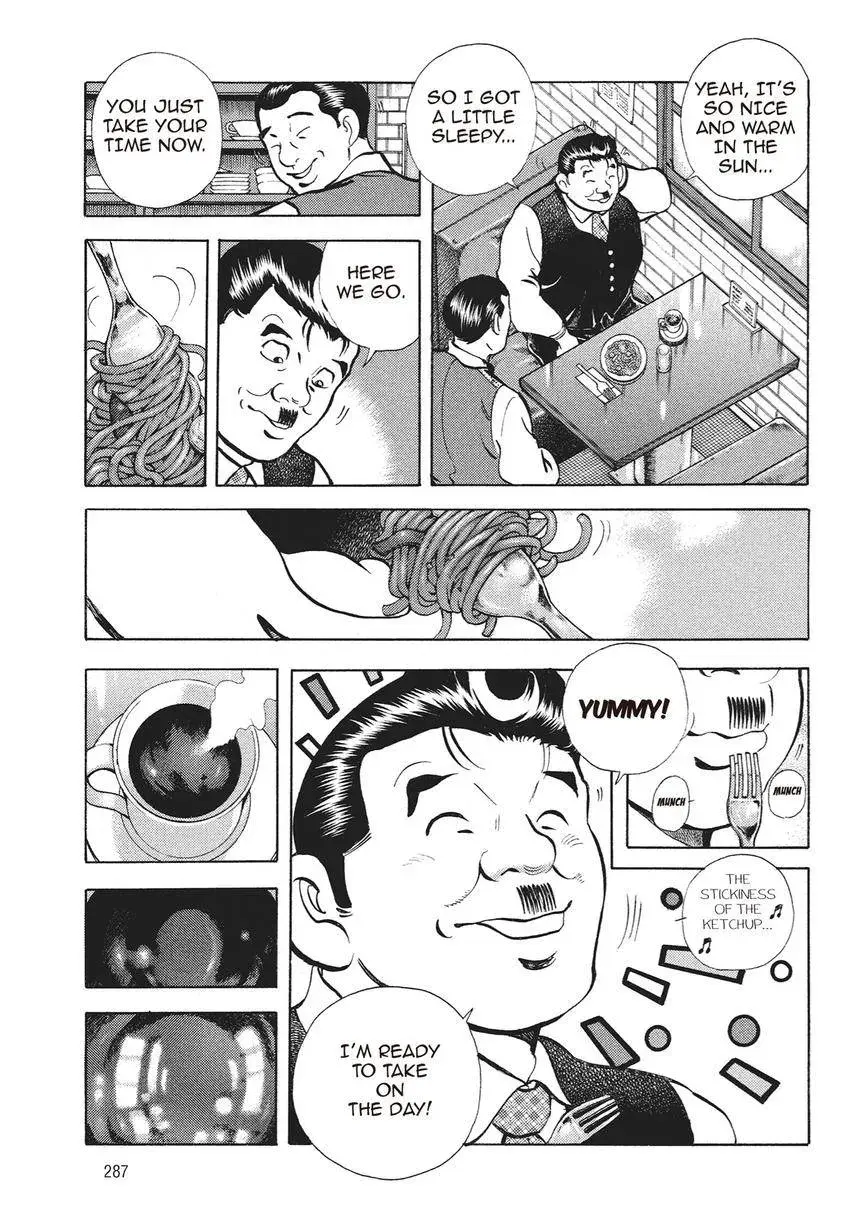 Gourmet King Kukingu Special Chapter 15 page 3 - 