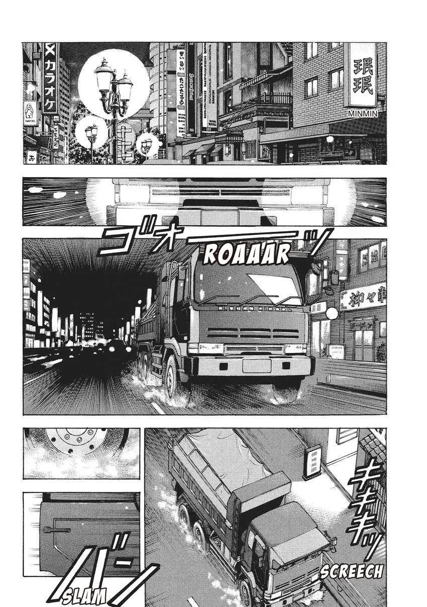 Gourmet King Kukingu Special Chapter 15 page 4 - 