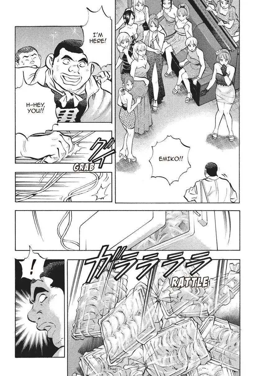 Gourmet King Kukingu Special Chapter 15 page 6 - 