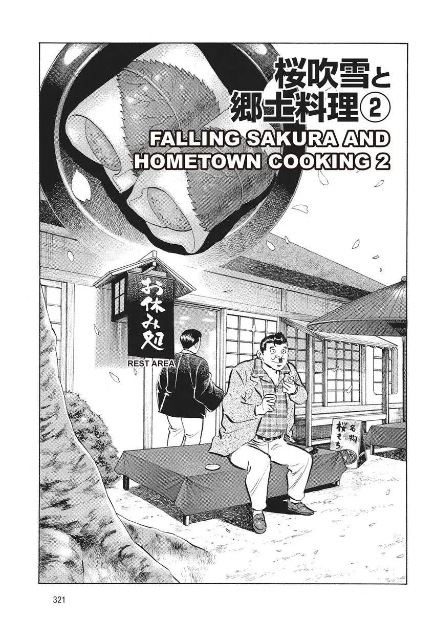 Gourmet King Kukingu Special Chapter 16.1 page 1 - 
