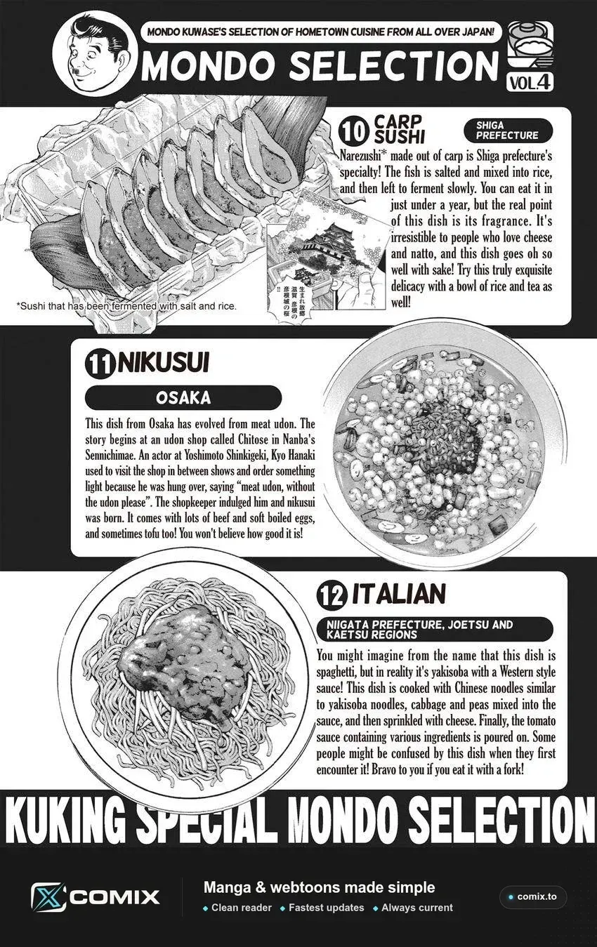 Gourmet King Kukingu Special Chapter 16.1 page 14 - 