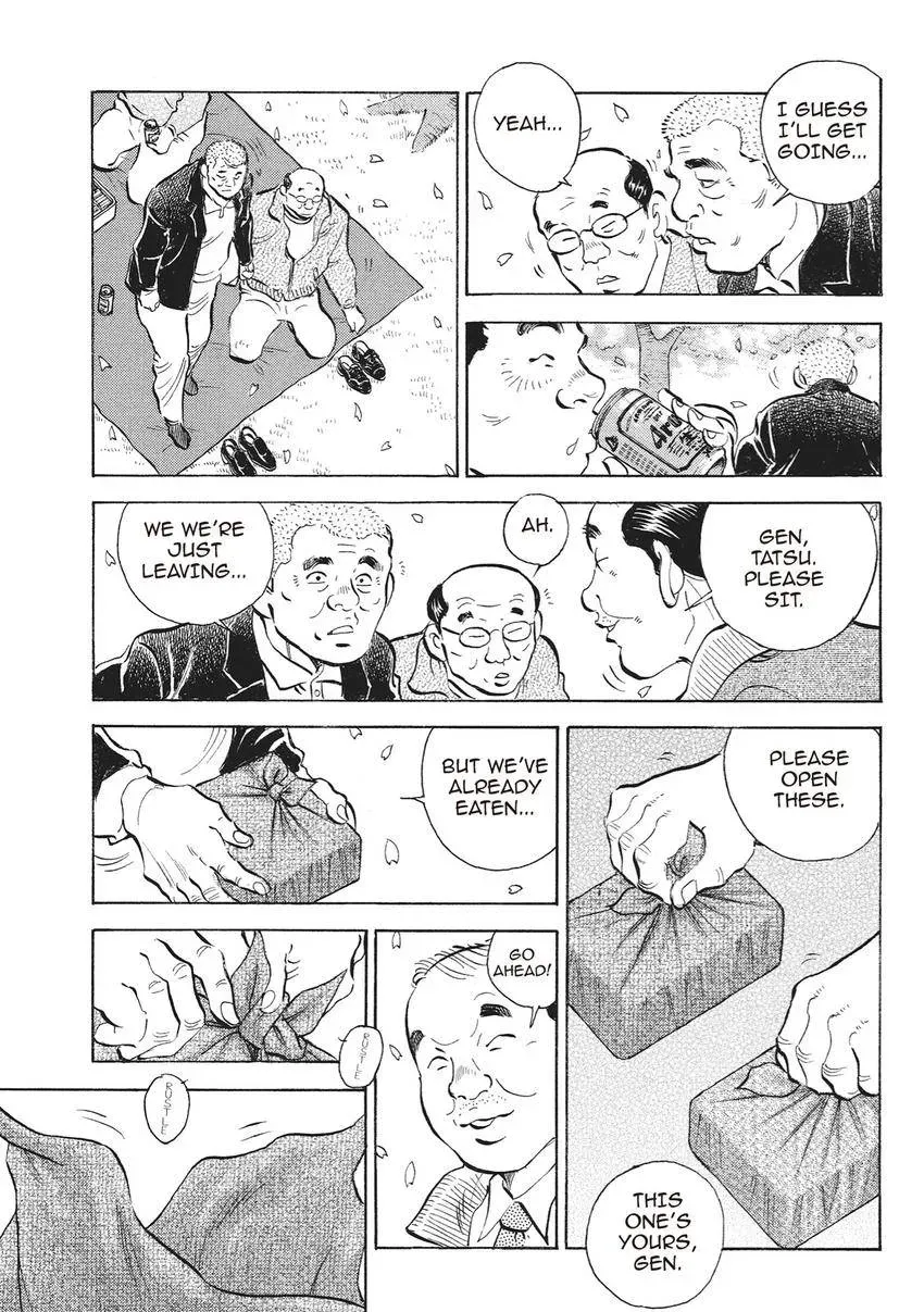 Gourmet King Kukingu Special Chapter 16.1 page 7 - 
