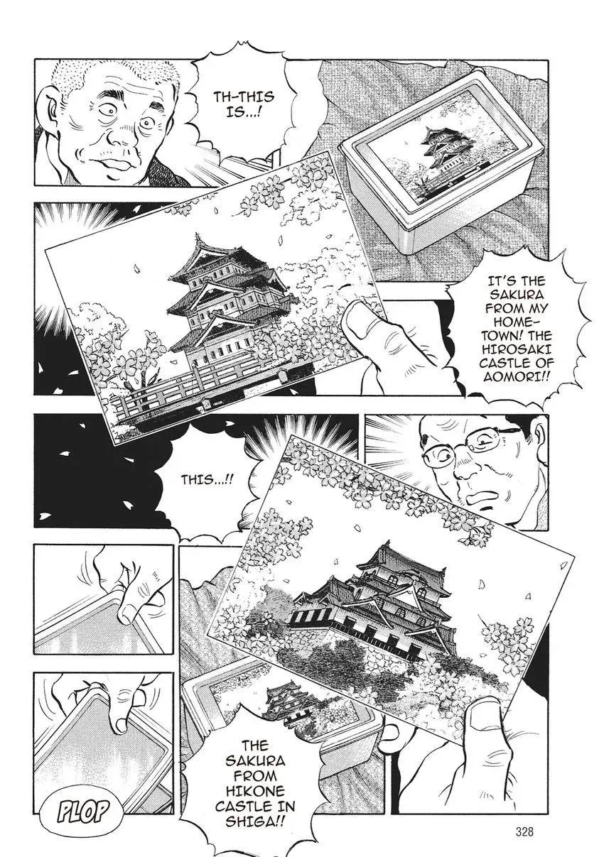 Gourmet King Kukingu Special Chapter 16.1 page 8 - 
