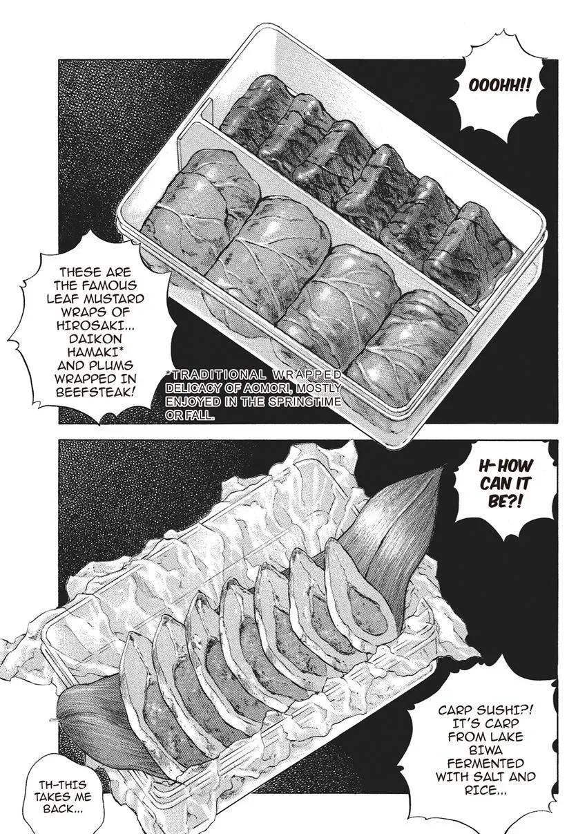 Gourmet King Kukingu Special Chapter 16.1 page 9 - 