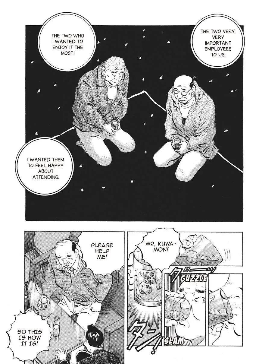 Gourmet King Kukingu Special Chapter 16 page 11 - 