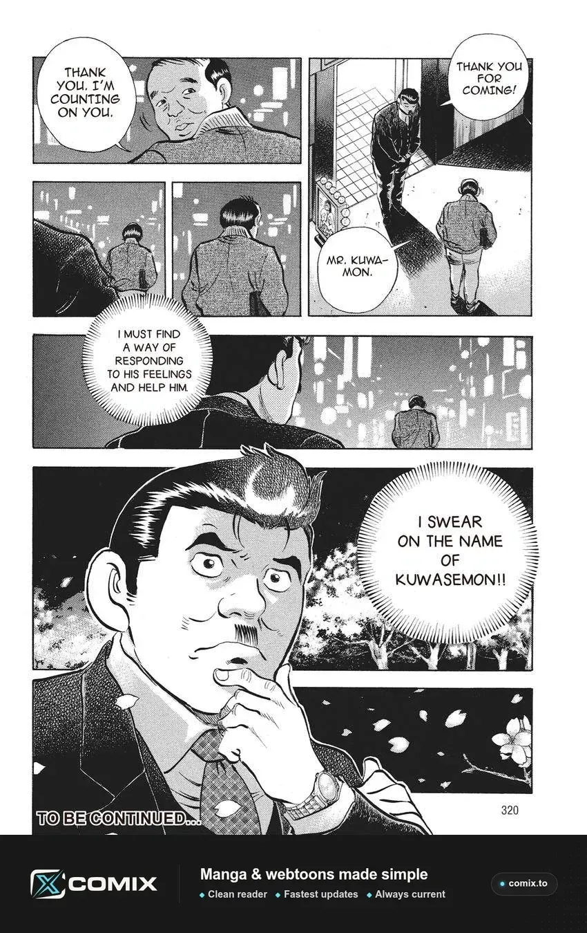 Gourmet King Kukingu Special Chapter 16 page 12 - 