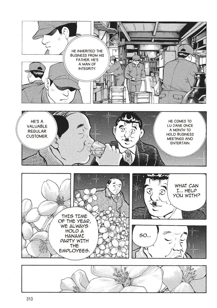 Gourmet King Kukingu Special Chapter 16 page 5 - 