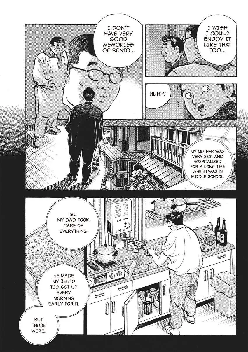 Gourmet King Kukingu Special Chapter 17.1 page 7 - 