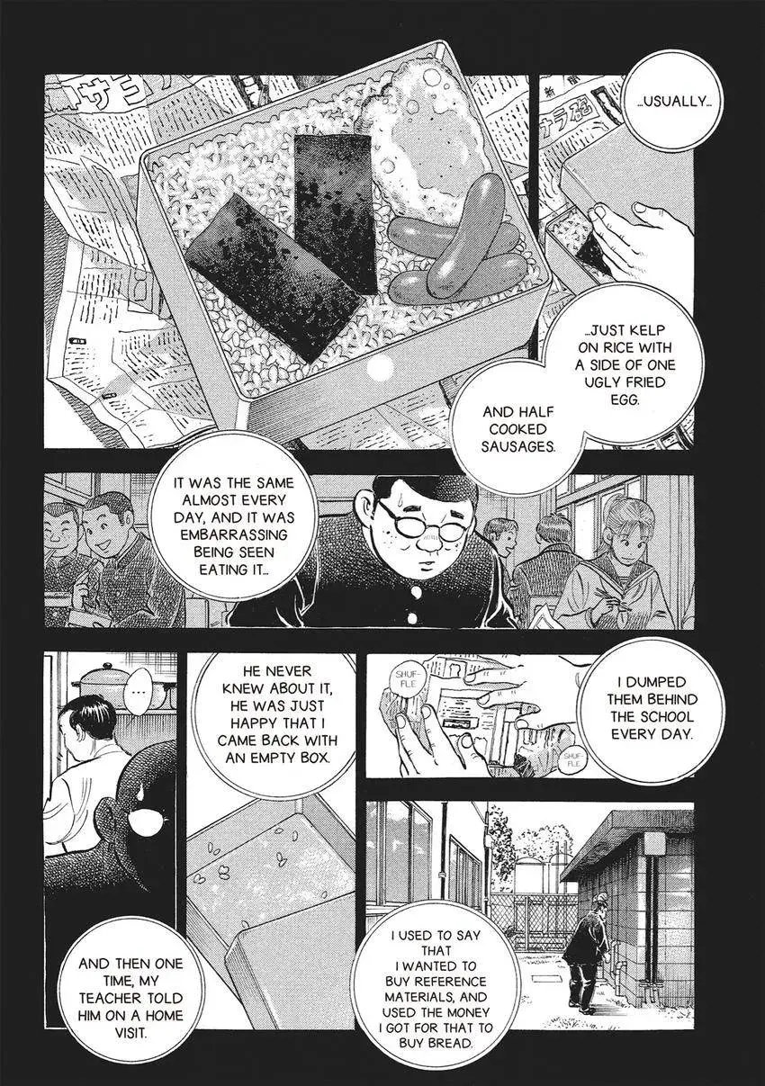 Gourmet King Kukingu Special Chapter 17.1 page 8 - 