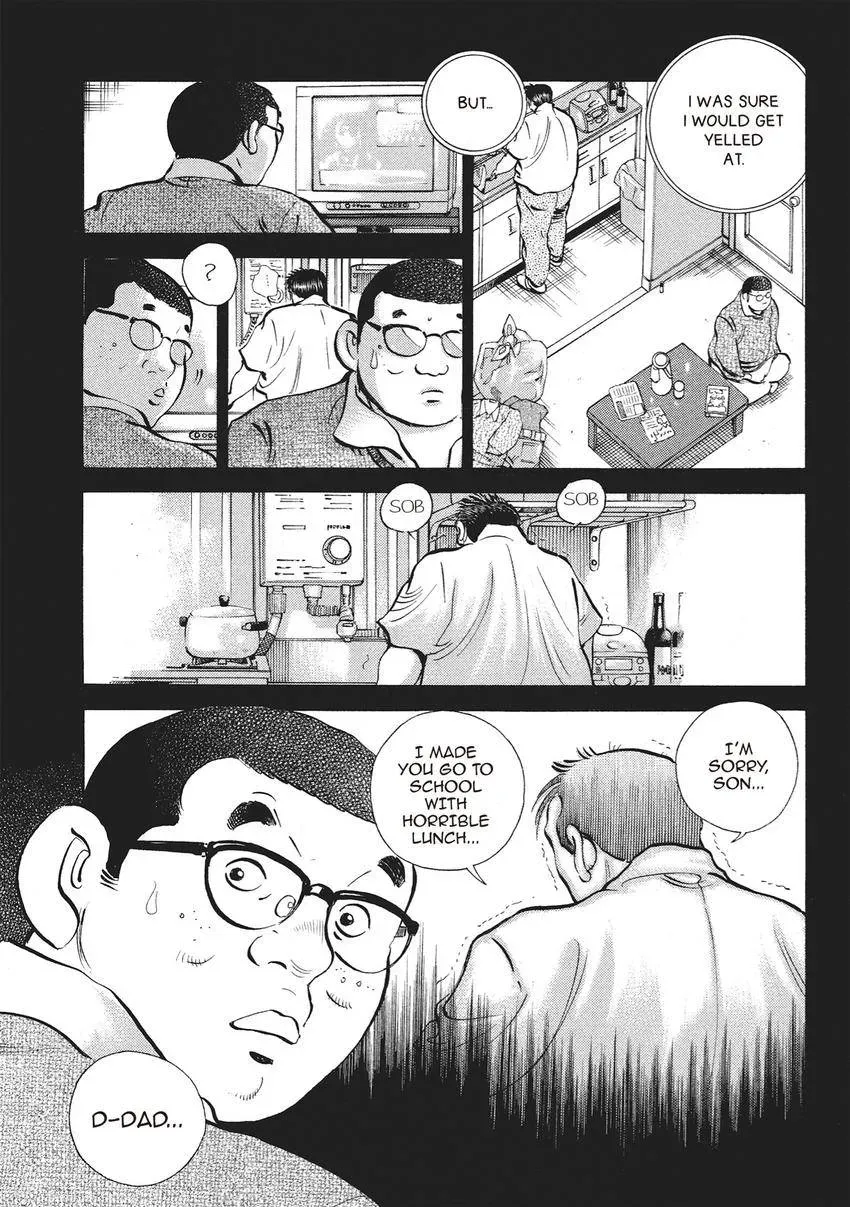 Gourmet King Kukingu Special Chapter 17.1 page 9 - 