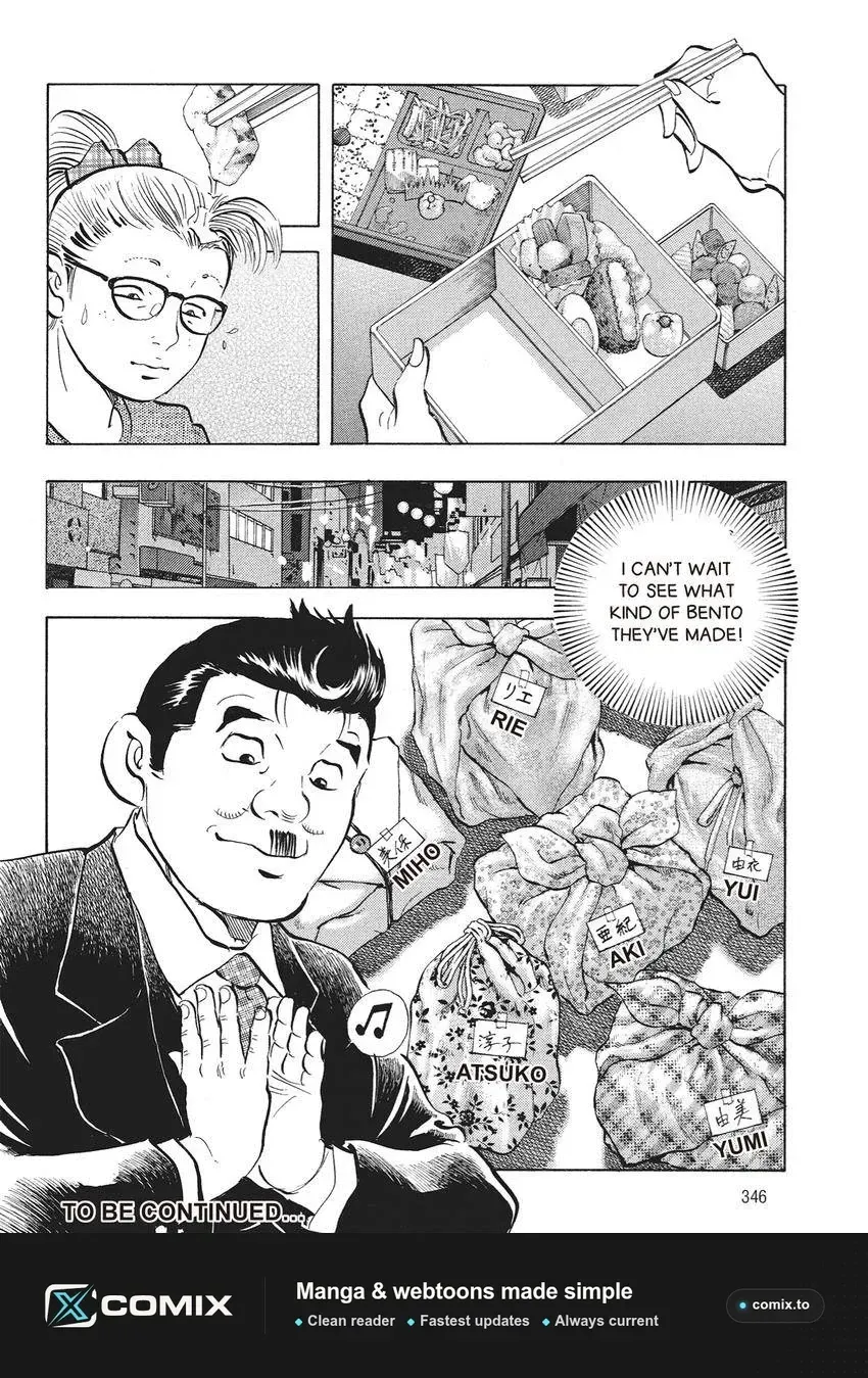Gourmet King Kukingu Special Chapter 17 page 12 - 