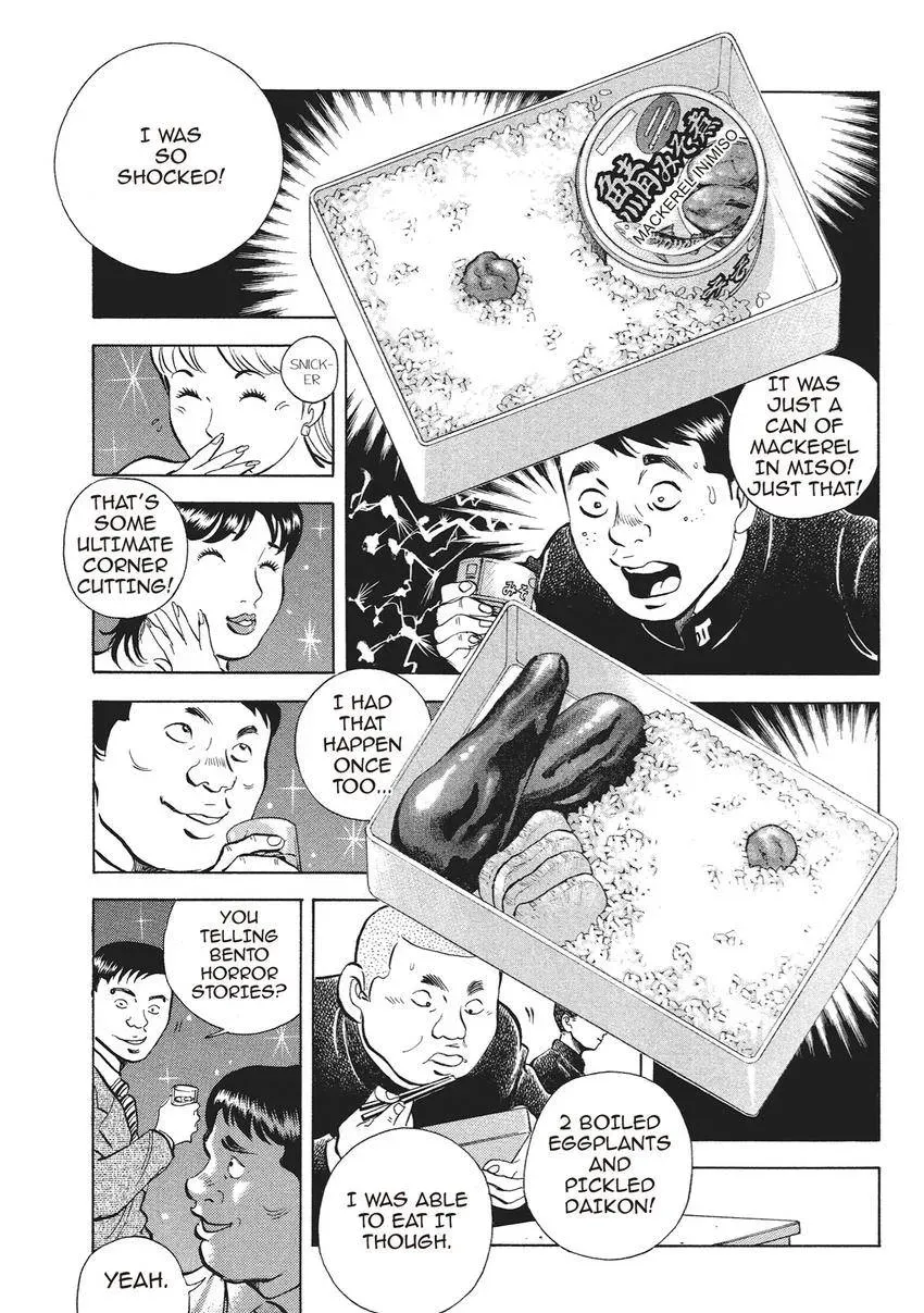 Gourmet King Kukingu Special Chapter 17 page 5 - 