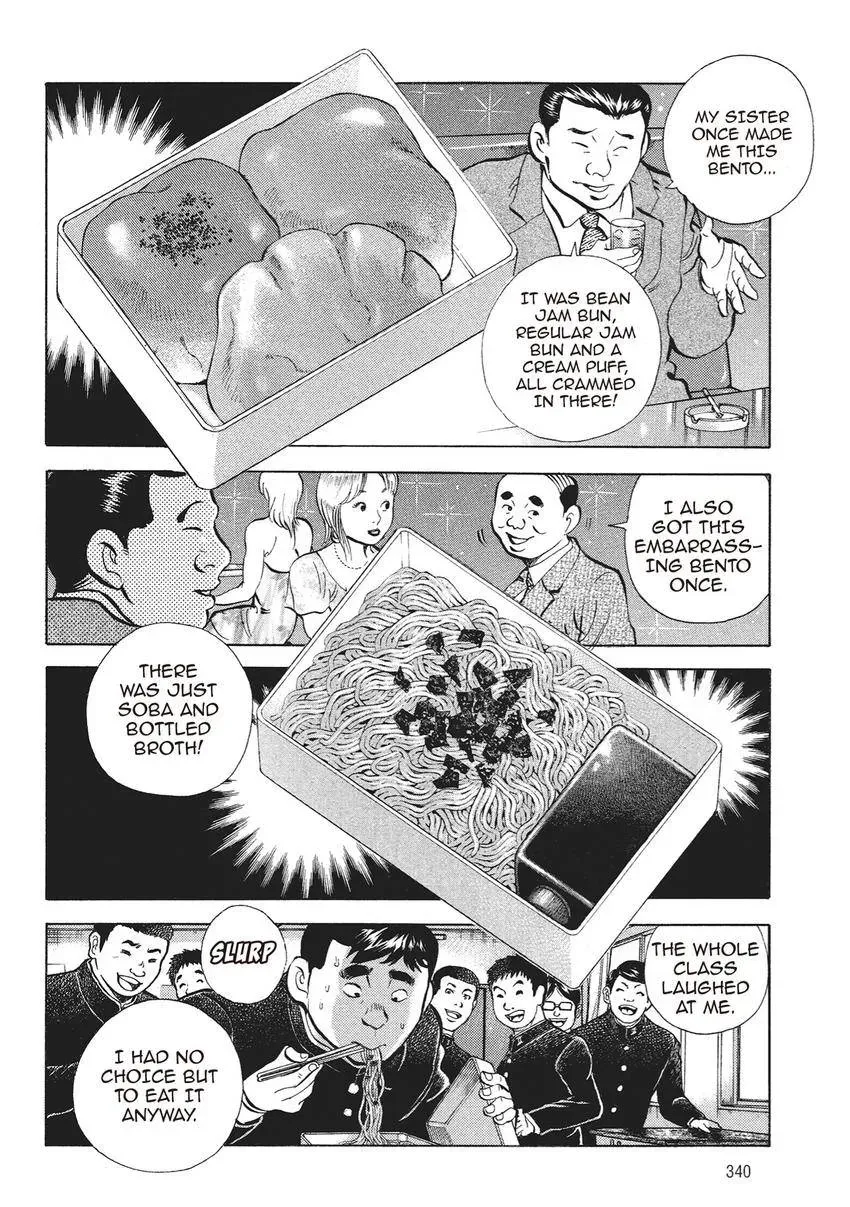 Gourmet King Kukingu Special Chapter 17 page 6 - 