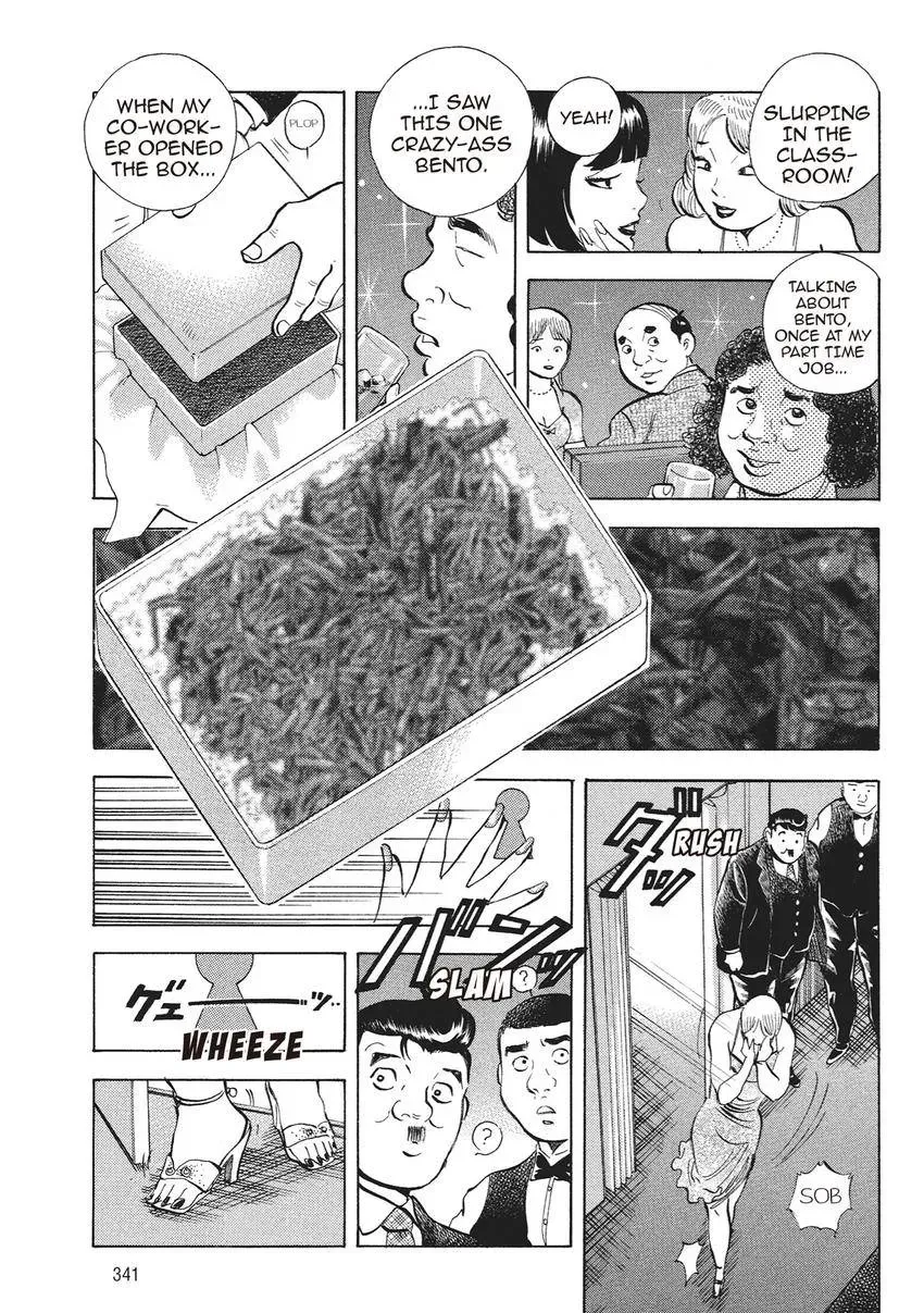 Gourmet King Kukingu Special Chapter 17 page 7 - 